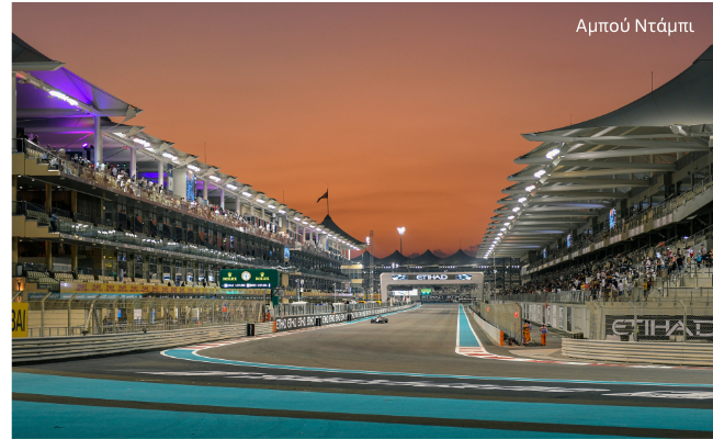 Abu-Dhabi-F1
