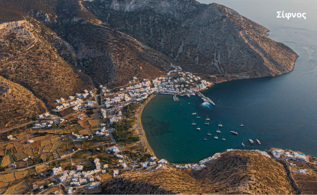 Σίφνος