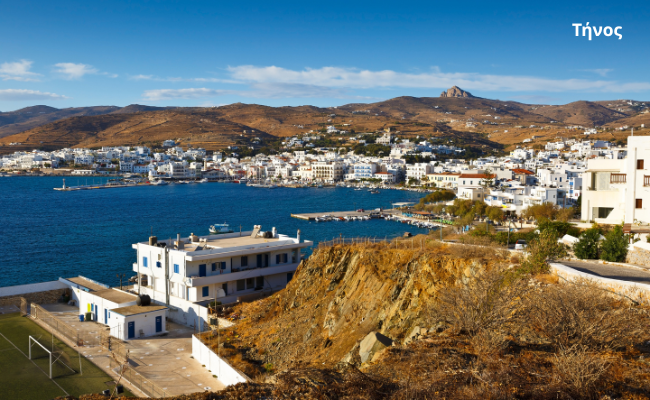 Τήνος