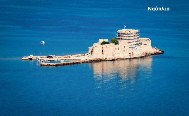 Ναύπλιο