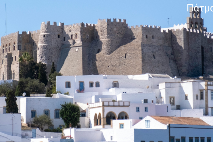 Πάτμος