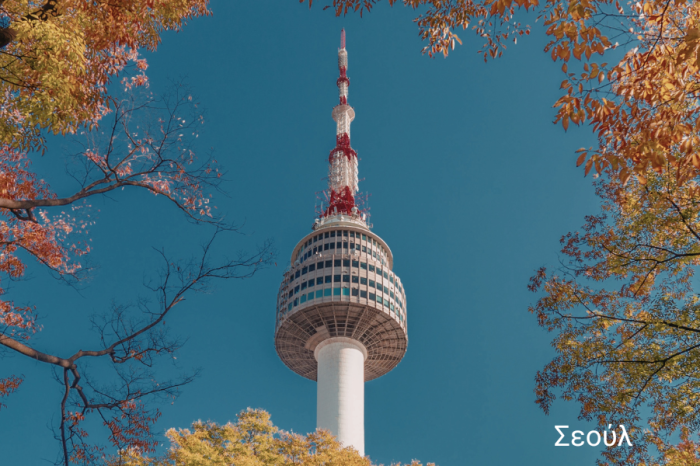 Νότια Κορέα