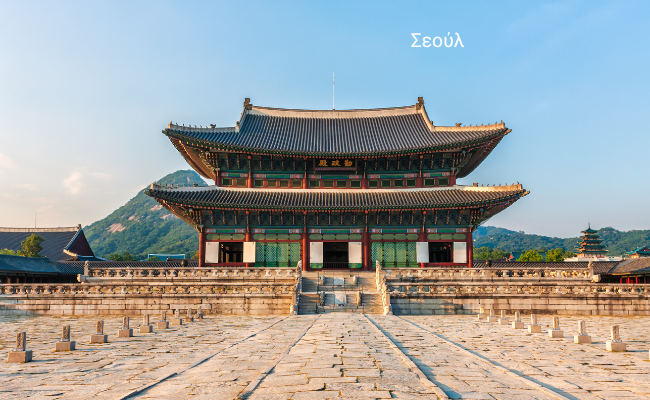 Νότια Κορέα