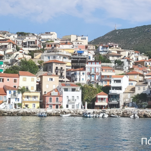 Οδική Πάργα