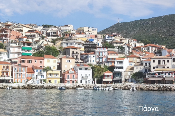 Οδική Πάργα