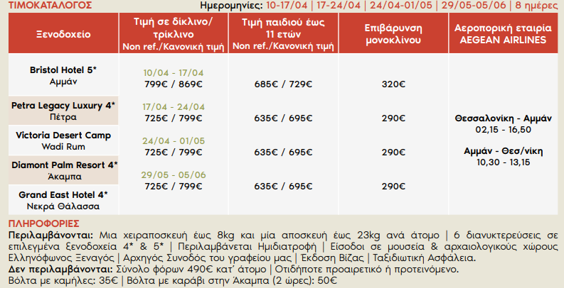 05Easter26-JordanMystic-1